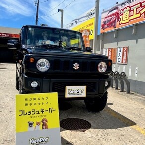 スズキ・ジムニー