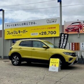 フォルクスワーゲン・ティークロス