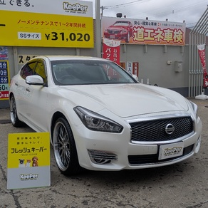日産・フーガ