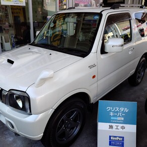 スズキ・ジムニー
