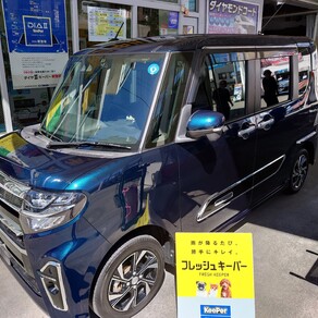 スバル・シフォン