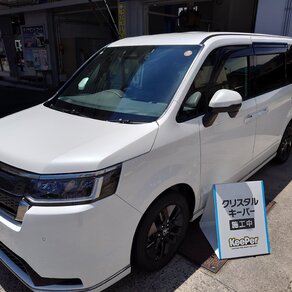 ホンダ・ステップワゴン