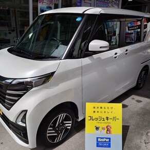 日産・デイズルークス