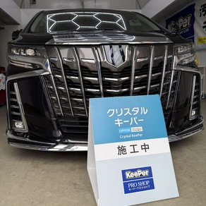 トヨタ・アルファード