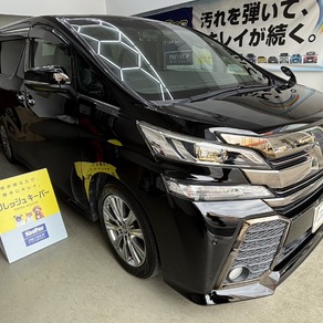 トヨタ・ヴェルファイア