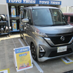 日産・ルークス