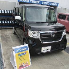 ホンダ・N-BOX