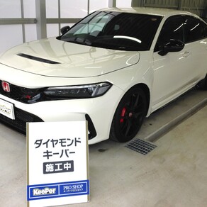 ホンダ・シビック タイプR