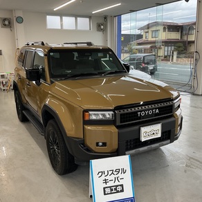 トヨタ・ランドクルーザー250