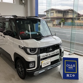 三菱・デリカミニ