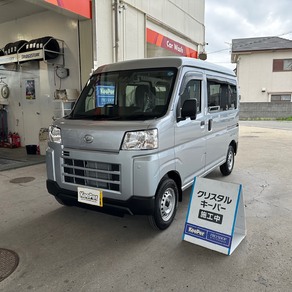 ダイハツ・ハイゼット