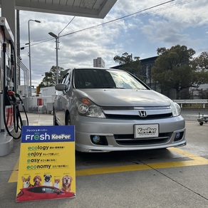 ホンダ・ストリーム