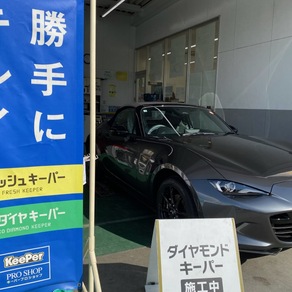 マツダ・ロードスター