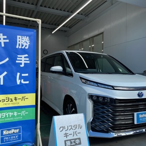 トヨタ・ヴォクシー