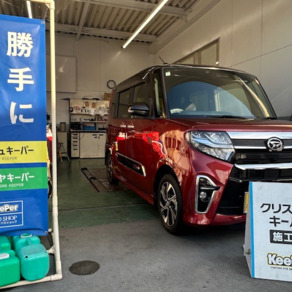 ダイハツ・タント