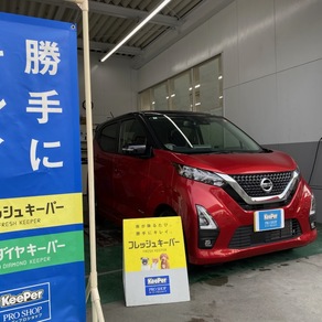 日産・デイズ