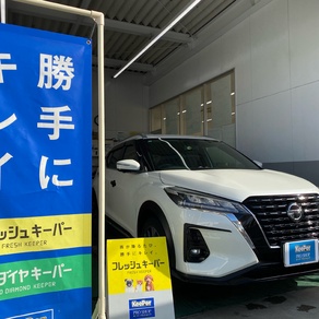 日産・キックス
