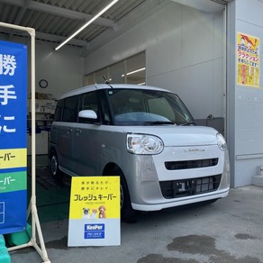 ダイハツ・ムーヴキャンバス