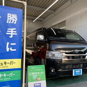 トヨタ・ハイエース