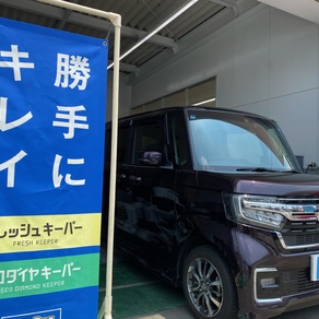 ホンダ・N-BOX