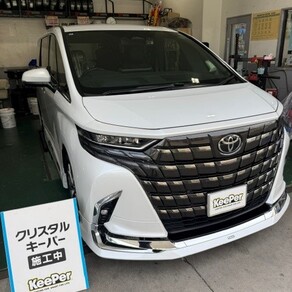 トヨタ・アルファード
