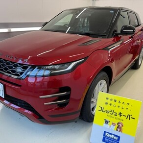 ランドローバー・イヴォーク
