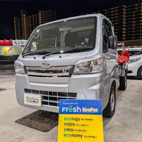 ダイハツ・ハイゼット