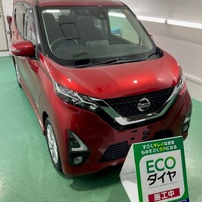 日産・デイズ