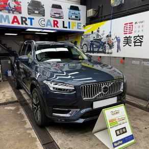 ボルボ・XC90