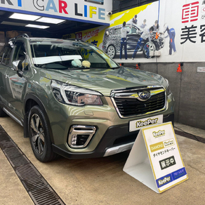 スバル・フォレスター