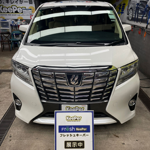 トヨタ・アルファード