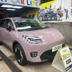 その他・GAC AION UT