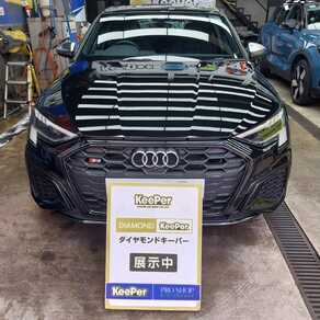 アウディ・S3