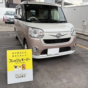 ダイハツ・ムーヴキャンバス