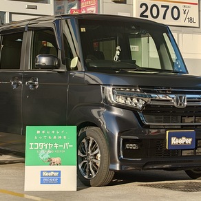 ホンダ・N-BOX カスタム