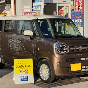 スズキ・ワゴンRスマイル
