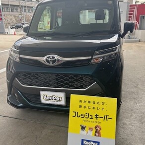 トヨタ・タンク