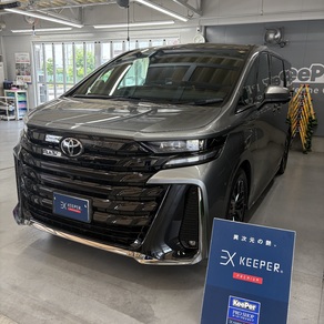 トヨタ・ヴェルファイア