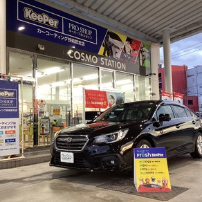 スバル・レガシィアウトバック