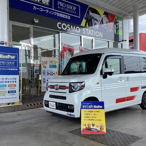 ホンダ・N-VAN