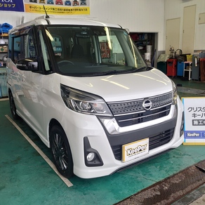 日産・ルークス