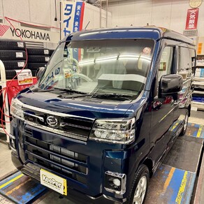 ダイハツ・アトレー