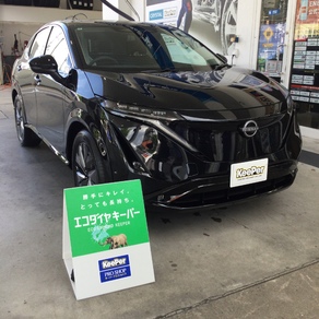 日産・アリア