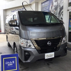 日産・キャラバン