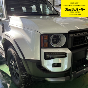 トヨタ・ランドクルーザー