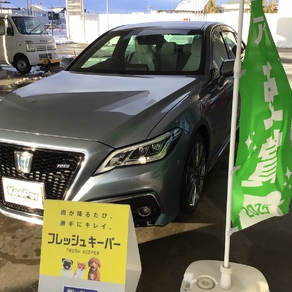 トヨタ・クラウン