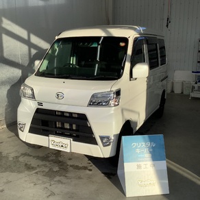 ダイハツ・ハイゼット