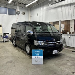 トヨタ・ハイエース(ワイド・ミドルルーフ)