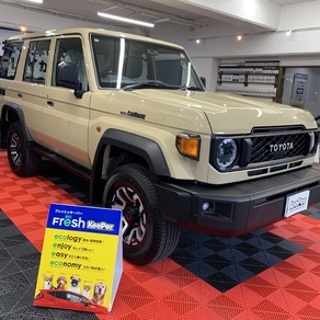 トヨタ・ランドクルーザー70