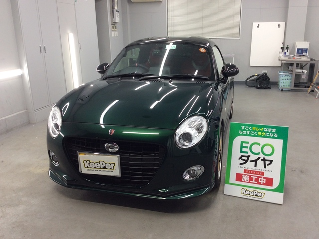 ダイハツ コペン|EXキーパー施工後のツヤと輝き